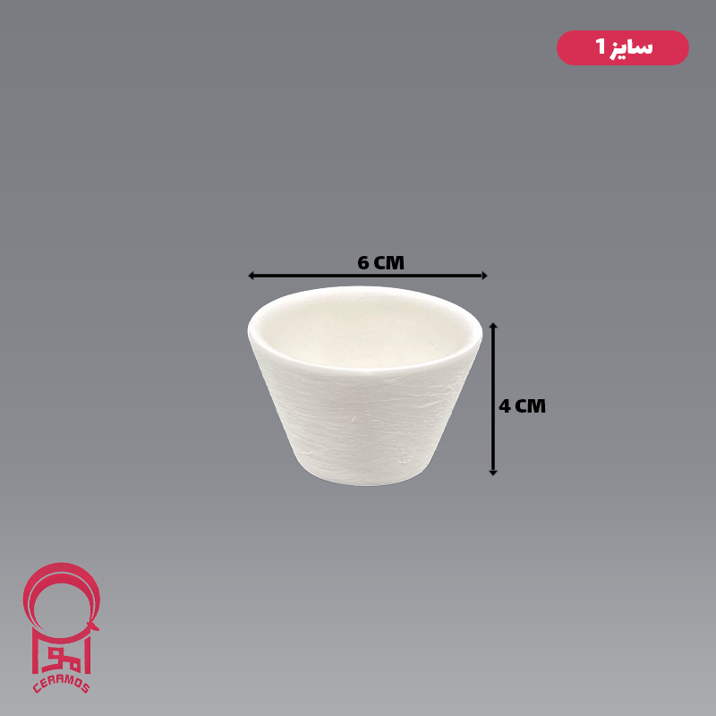 قالب گچی کاسه مخروط