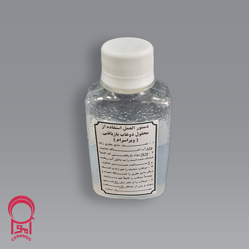 محلول بازیافتی دوغاب - ویراسرام