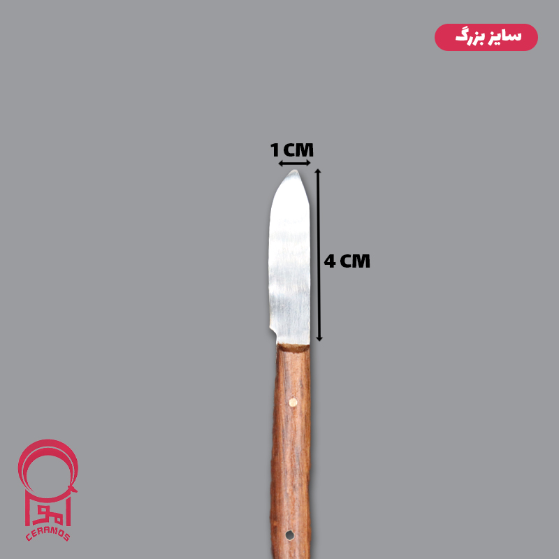 ابزار برنیشل (اسپاتول)